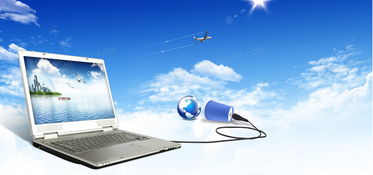 时尚科技风 简约蓝色商务计算机海报背景素材推荐